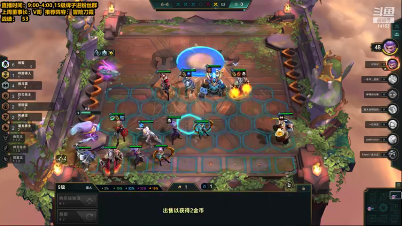 【2022-06-20 11点场】草莓：草莓： 冲一波王者