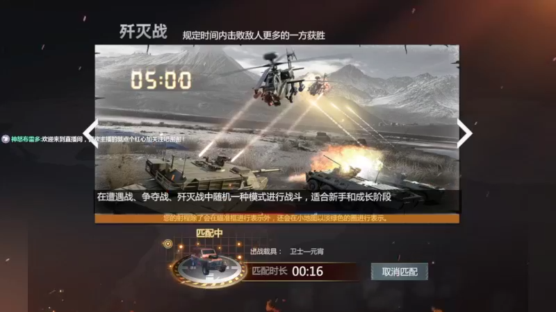 【2022-06-19 08点场】神怒布雷多：神怒布雷多的直播间