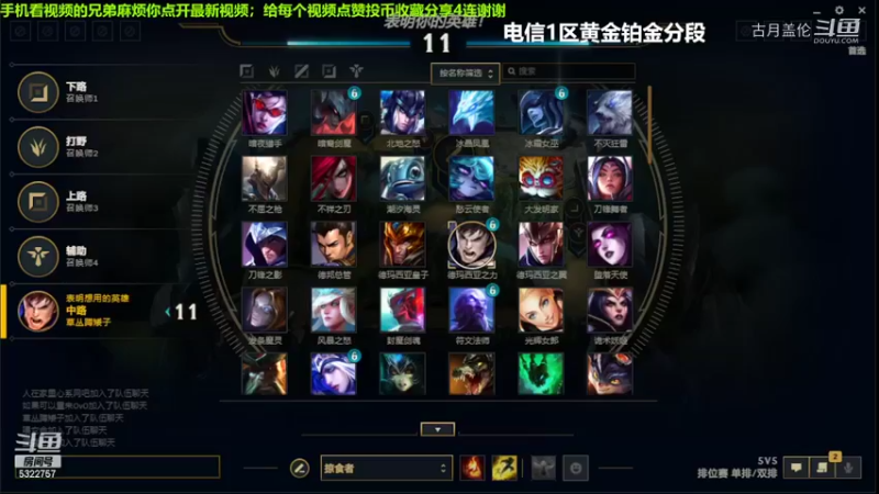 中单盖伦对线中单妖姬14-5结束游戏实力MVP...