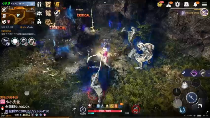 【2022-06-19 19点场】安堂丶：小小安堂的直播间