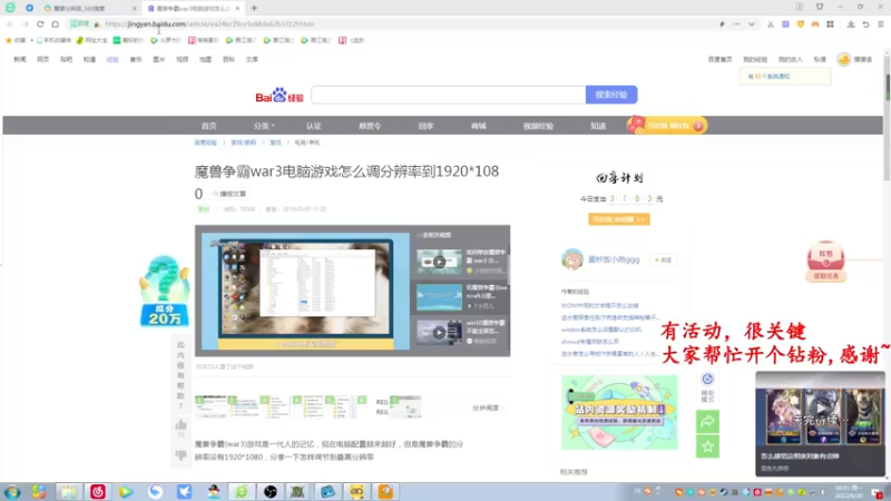 【2022-06-20 16点场】Dota小蝴蝶：兄弟们钻粉钻粉~很关键！