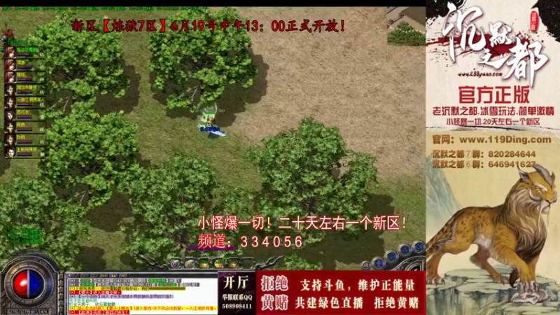 【2022-06-19 15点场】沉默的牧神：沉默之都，小怪爆一切！