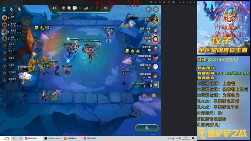 【2022-06-20 06点场】饺灬灬子：太累了 慢慢来