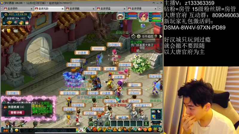 【2022-06-19 17点场】梦幻你波哥：新区4大唐一化生抓鬼啦