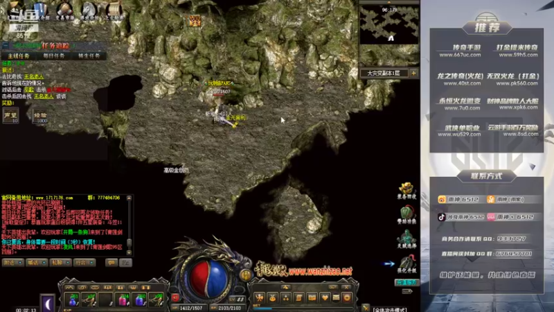 【2022-06-20 00点场】雨神丶：玩传奇还是选择6512！