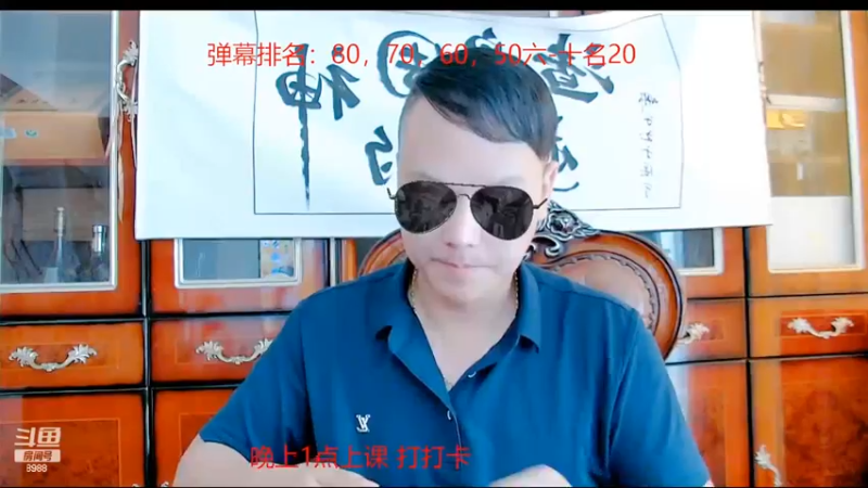 【2022-06-20 15点场】睡懵的渣皇：暴躁哥永远的神！！