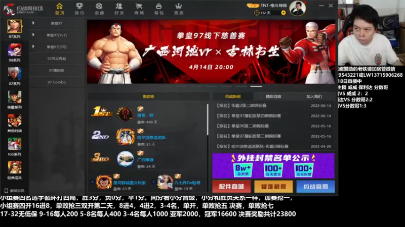 【2022-06-19 21点场】格鬦家大口：晚上好，直播中，玩玩游戏！