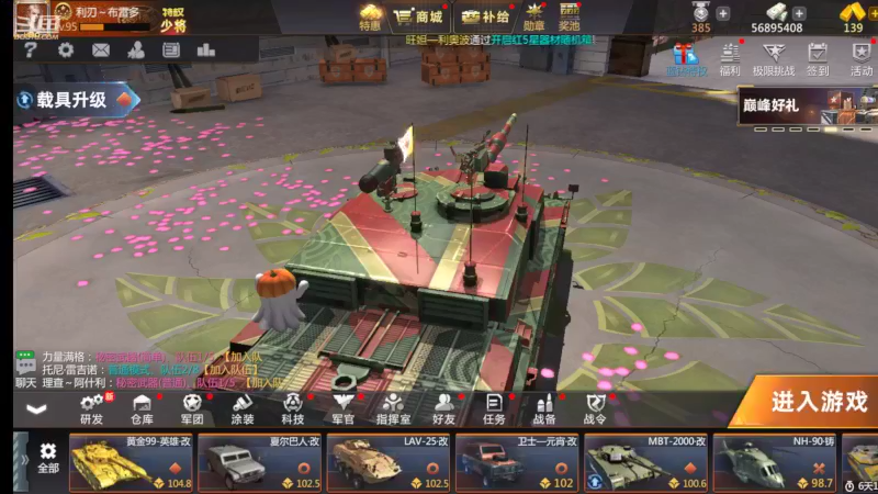 【2022-06-18 08点场】神怒布雷多：神怒布雷多的直播间