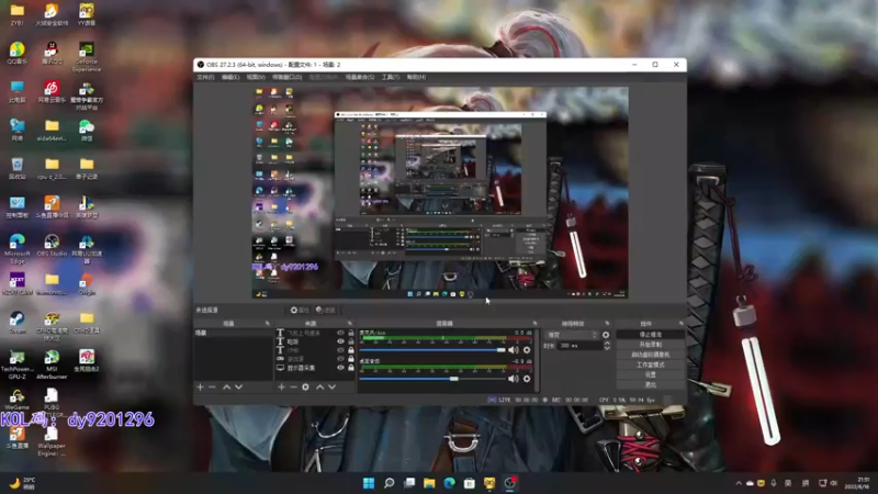【2022-06-16 21点场】宋狮猴：掉宝，钻粉活动咖喱免费领