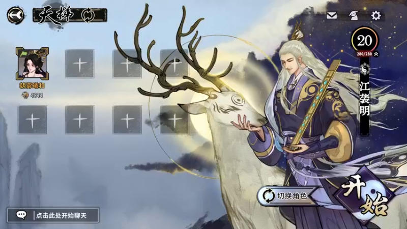 【2022-06-18 17点场】朝雾曦和：画师套路已开发