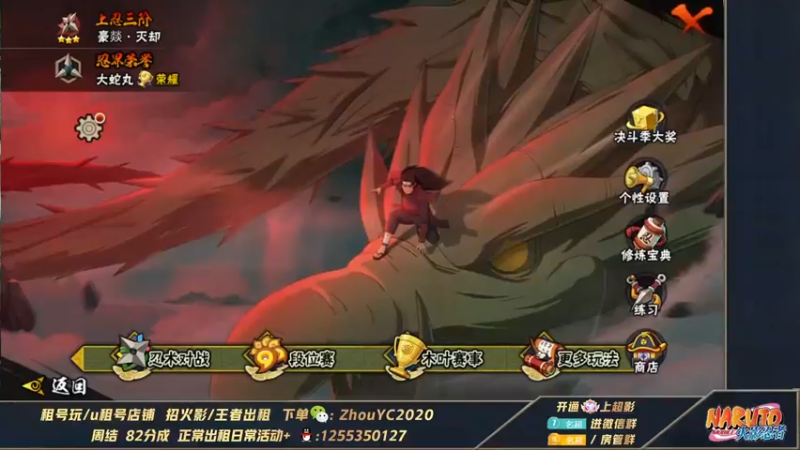 【2022-06-19 22点场】Kurozuka名超：名超：决斗场操作