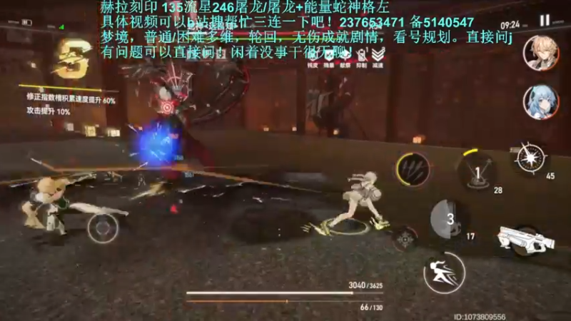 【2022-06-18 18点场】欧根er：新上线赫拉冲冲冲！深空之眼