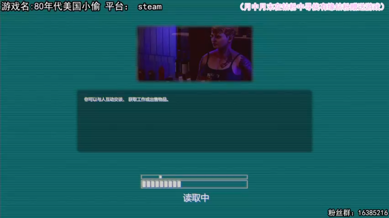 【2022-06-18 21点场】兔了了丶：我不是小偷，我是值钱货的搬运工