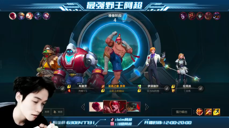 【2022-06-20 14点场】阿超cc丶：⭐阿超：免费上车！