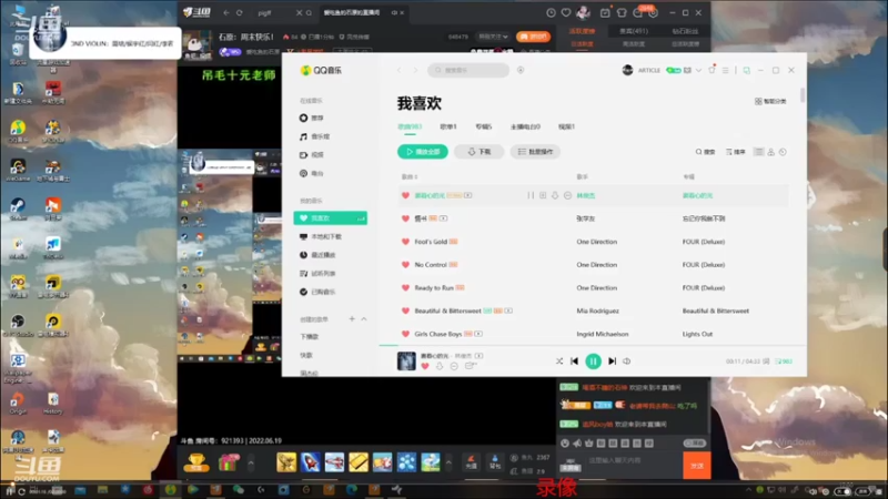 【2022-06-20 01点场】爱吃鱼的石原：石原：周末快乐！