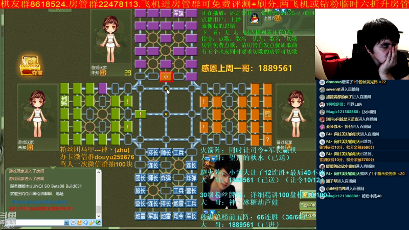 【四国军棋】神机小诸葛的精彩时刻 20220620 00点场