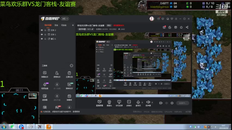【2022-06-19 09点场】低调做人82301：正处娱乐打鸟