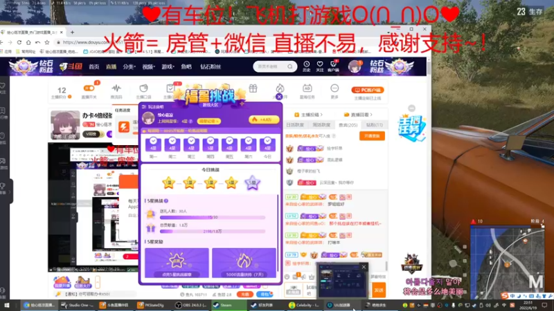 【2022-06-19 22点场】绘心菇凉：甜甜甜甜❤