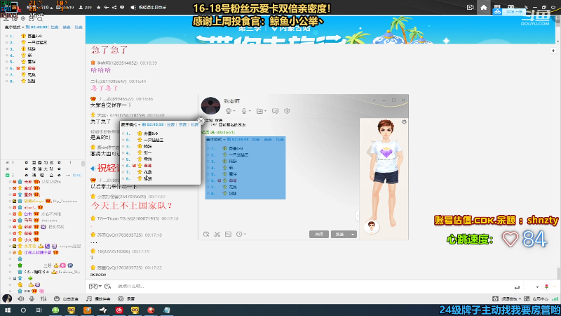 【热门游戏】轻语丶619的精彩时刻 20220620 00点场