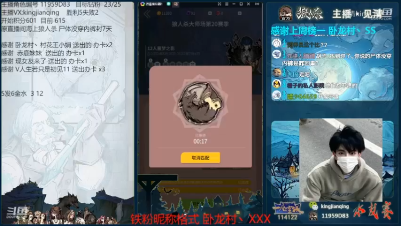 朱老八的双药少年香
