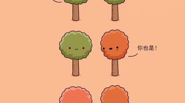 好吃的