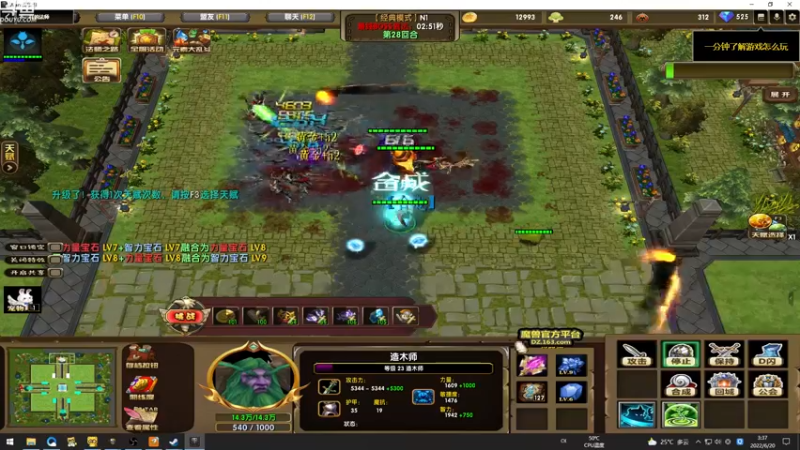 【2022-06-20 03点场】wenshen589：哪有这么容易倒下！