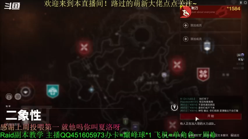 【2022-06-19 16点场】C哥说他不在乎：欢迎各位大佬萌新~