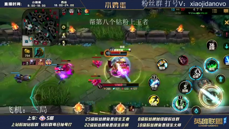 【2022-06-20 11点场】西瓜太浪xx：小鸡蛋：帮第八个钻粉上王者