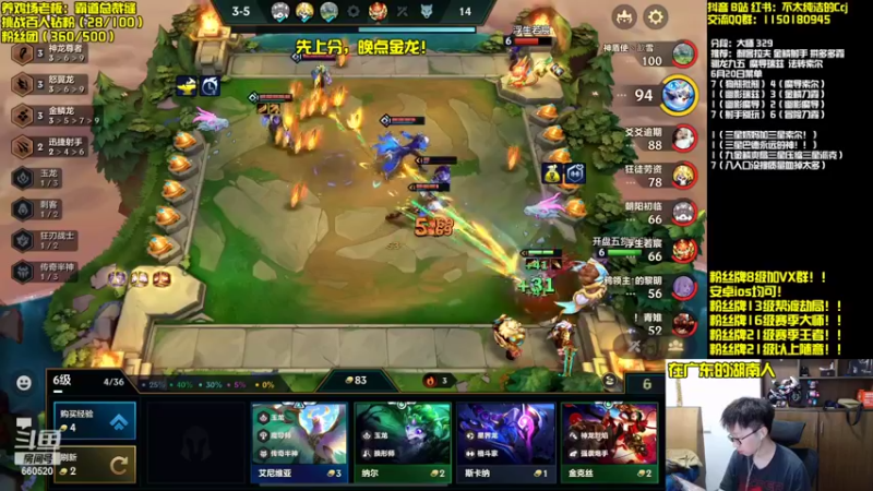 【2022-06-20 22点场】不太纯洁的Ccj：只玩金鳞龙！三星五费！