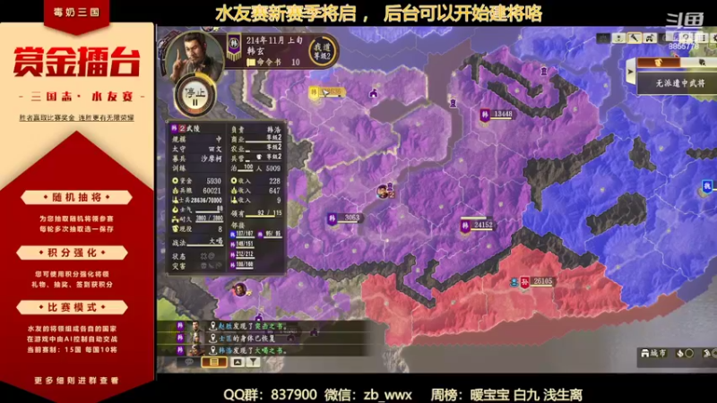 【2022-06-19 00点场】汪汪兄：新·正式赛季启动，速来！