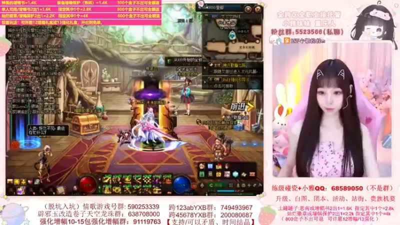 【2022-06-20 19点场】小雅妹妹m：♥️不排队贵族机要、寂静城、碰瓷、升级❥
