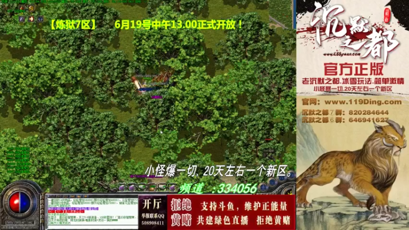 【2022-06-19 23点场】沉默的牧神：沉默之都，小怪爆一切！