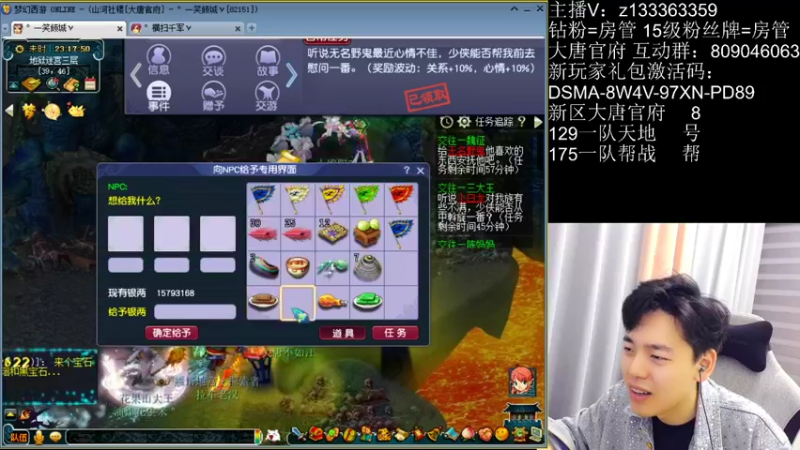 【2022-06-15 23点场】梦幻你波哥：新区大唐官府神狗到位