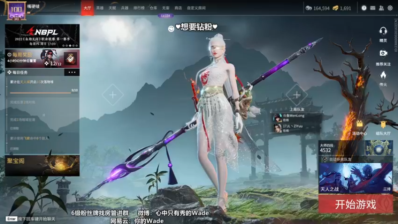 【2022-06-19 23点场】WadeOvO丶：天人三排 顶级爆杀教学