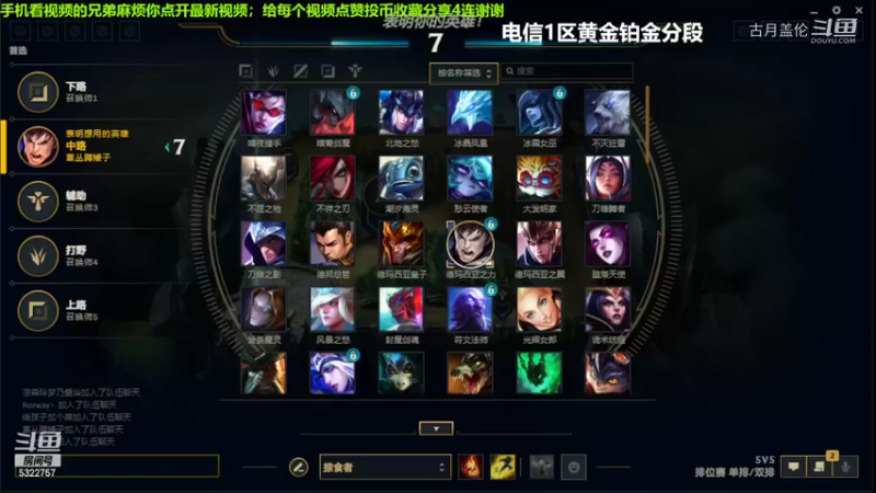 中单盖伦对线中单永恩12-2结束游戏压1级...