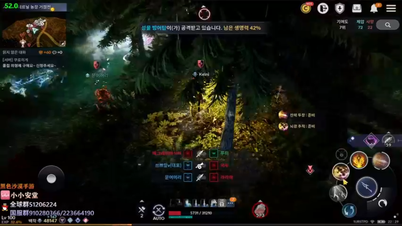 【2022-06-19 21点场】安堂丶：小小安堂的直播间