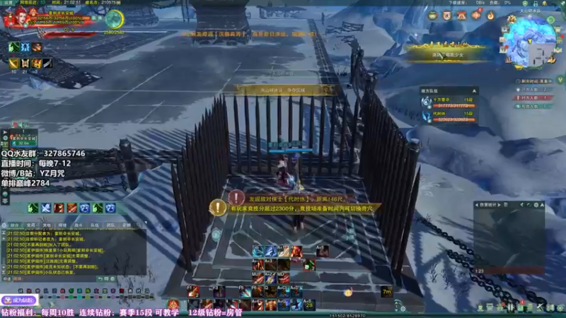 【2022-06-19 21点场】丶月咒：今天单排16段局！！