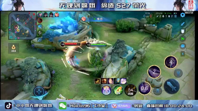 【2022-06-19 23点场】小小娥1：巅峰赛冲冲冲！！！！