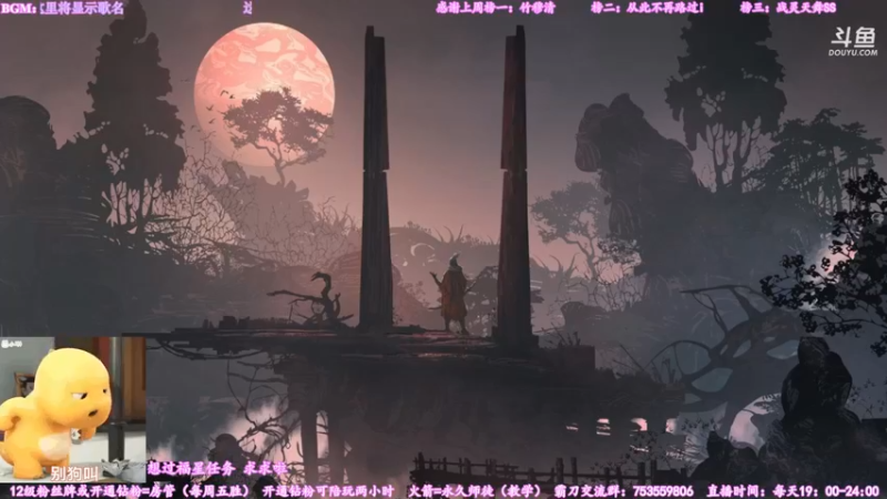 【2022-06-13 19点场】柳木宿：【柳木宿】乐就完事了