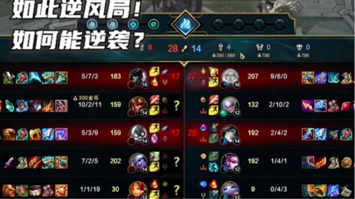 就这逆风局还得是“天猫”组合