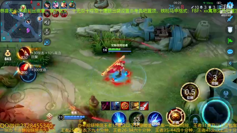【2022-06-20 03点场】FBF丶飞总：国服猴子一张办卡永久上车