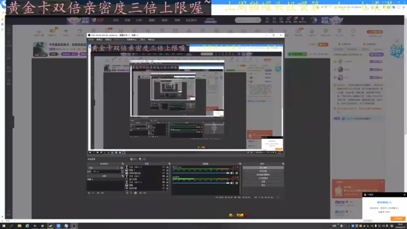 【2022-06-19 19点场】莫药师：今天黄金双倍卡，双倍亲密度三倍上限喔~