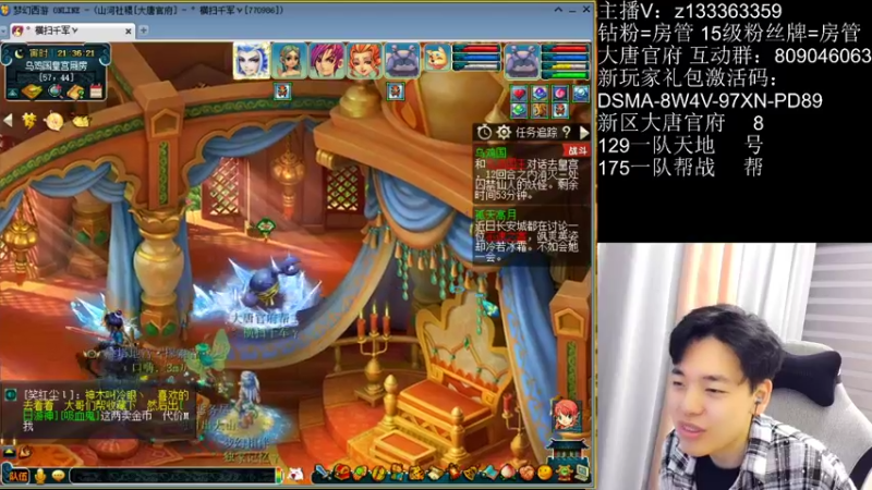 【2022-06-14 21点场】梦幻你波哥：新区大唐官府神狗到位