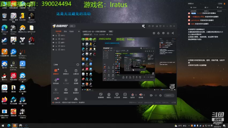 【2022-06-19 21点场】下人灰：在疯狂之后~这一次我们是怪物！