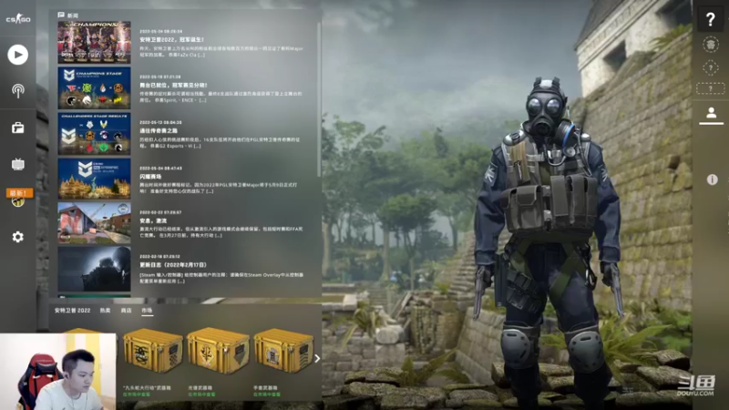 【2022-06-20 00点场】韩跑跑ovo：CSGO开箱子萌新想要个金