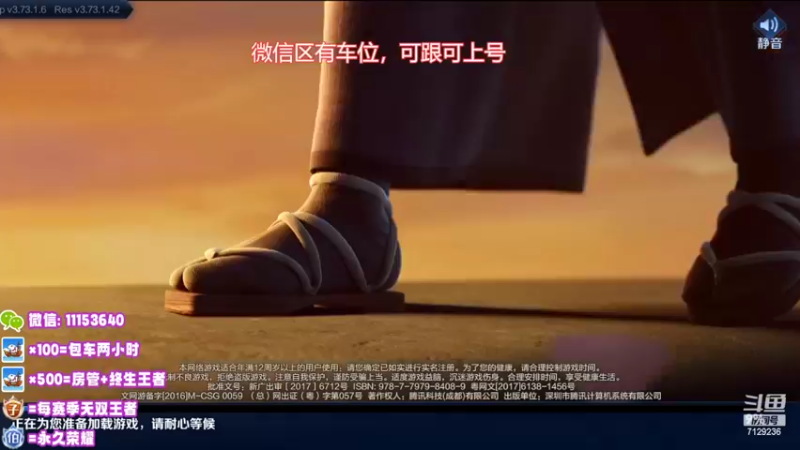 【2022-06-20 13点场】HK提笔：顶级打野思路五排带粉