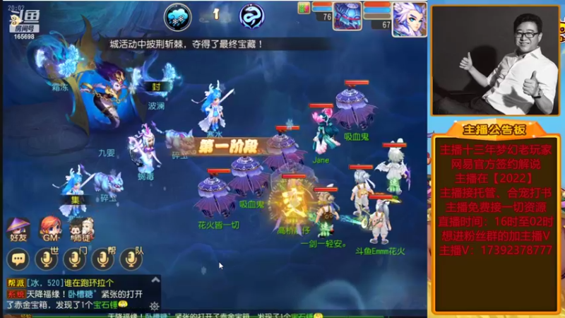 【2022-06-12 20点场】Emm花火：【纸短情长】感谢凯哥的火箭！