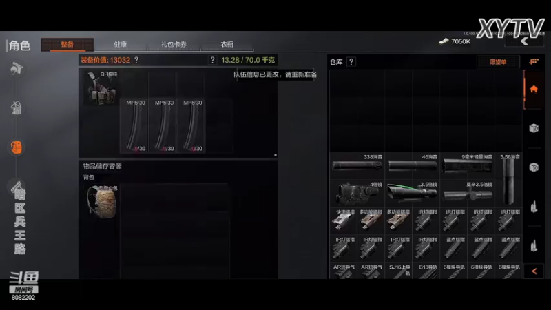 【2022-06-19 22点场】小太羊儿：【索尼耳机】暗区兵王路
