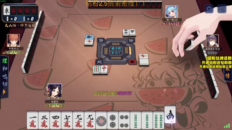 【2022-06-19 22点场】三酒OuO：父亲节同乐^^ 钻粉双倍！