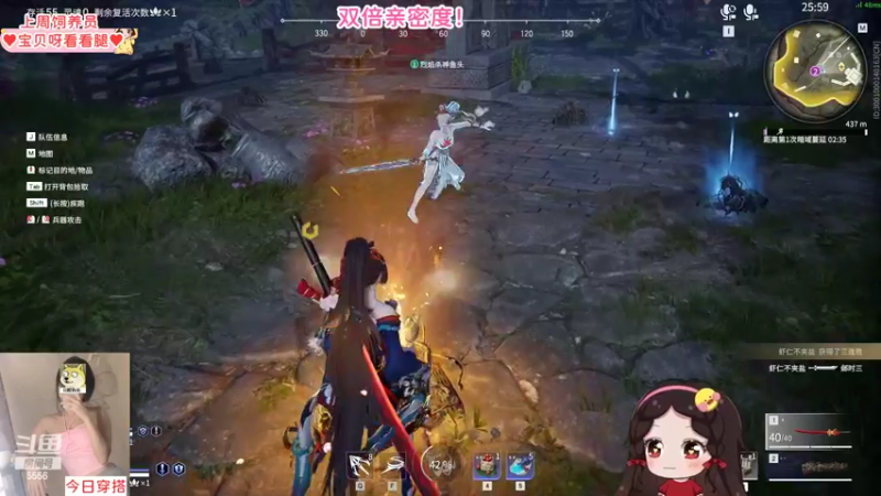 【2022-06-19 23点场】果小果是个弟弟：果小果：双倍亲密度！